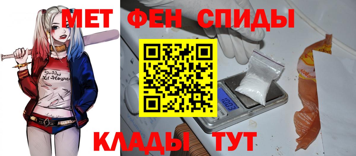 АМФ Розовый Алейск