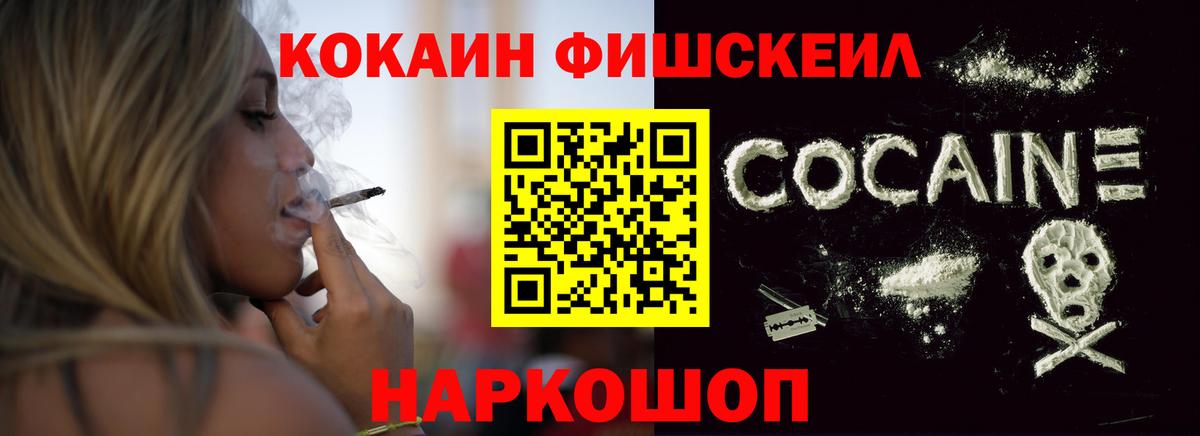 КОКАИН Боливия Алейск