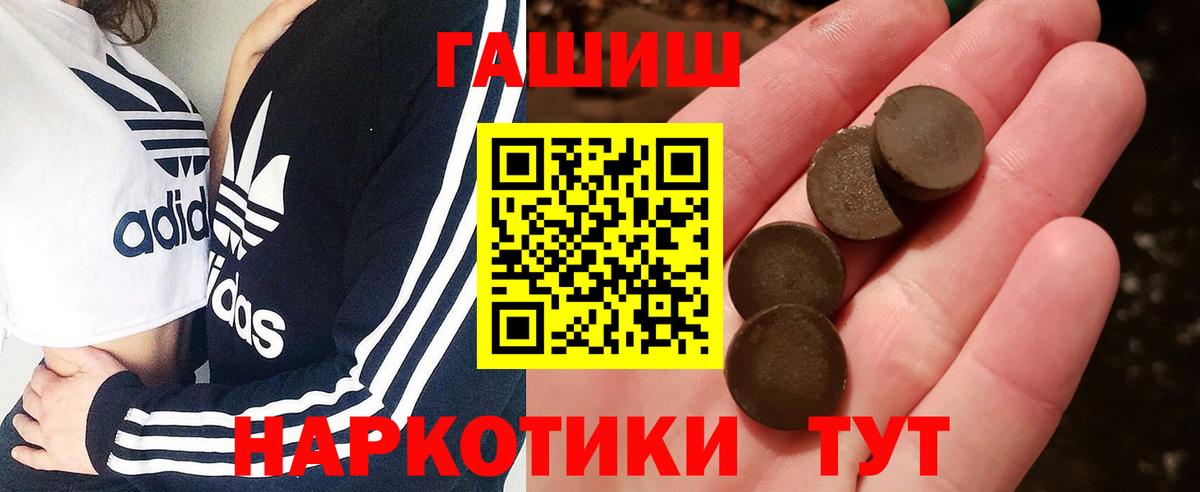 ГАШ гарик Алейск