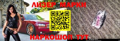 гашишное масло Северобайкальск