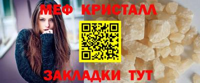 мет Свободный