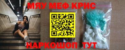 герыч Рыбинск