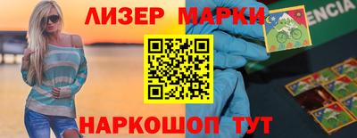 хмурый Рузаевка