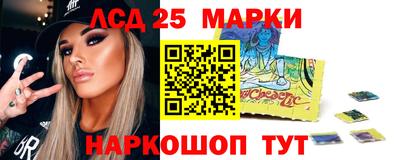 гашишное масло Северобайкальск