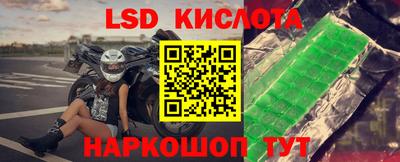 гашишное масло Северобайкальск
