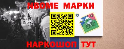 мет Свободный