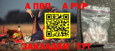 гашишное масло Северобайкальск