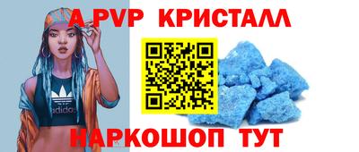 мет Свободный