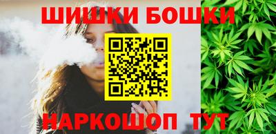 гашишное масло Северобайкальск