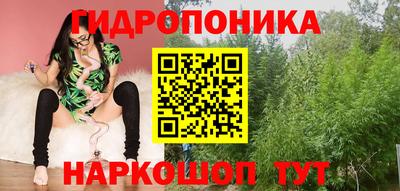 гашишное масло Северобайкальск