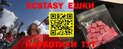 Альфа ПВП Севастополь