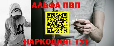 гашишное масло Северобайкальск