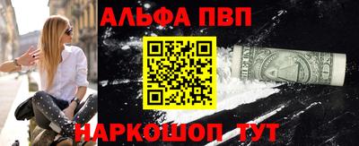 гашишное масло Северобайкальск
