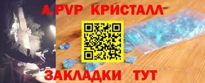 хмурый Рузаевка