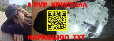герыч Рыбинск
