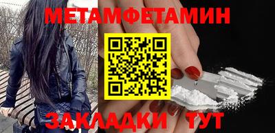 мет Свободный