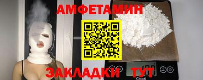 гашишное масло Северобайкальск