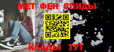 мет Свободный