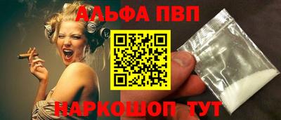Альфа ПВП Севастополь