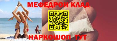 хмурый Рузаевка