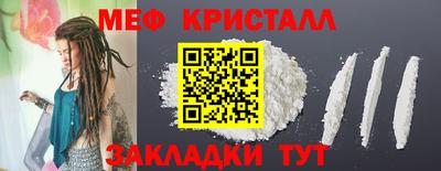 мет Свободный