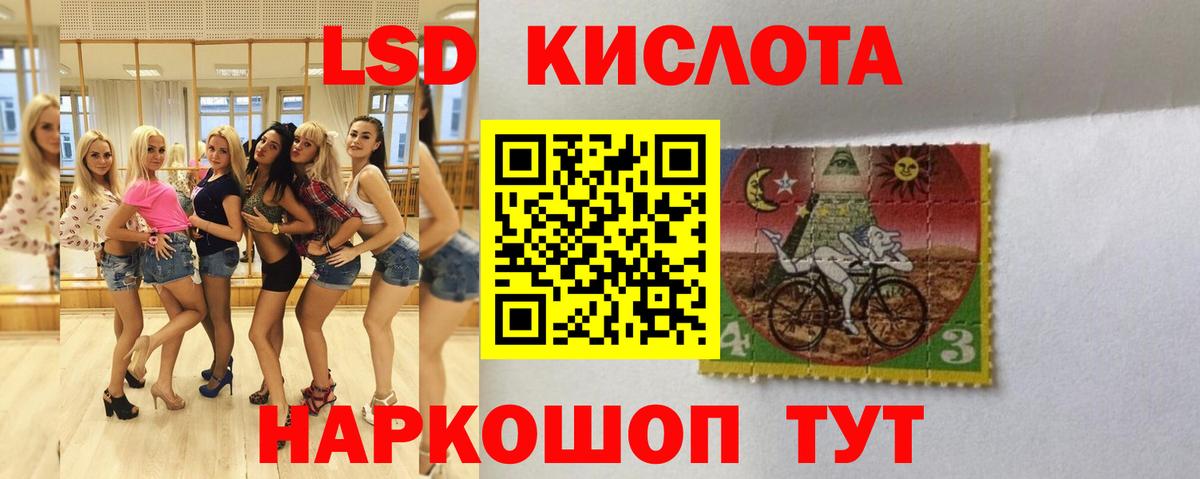 Алейск  Лсд 25 экстази ecstasy  Лсд 25 экстази ecstasy  Лсд 25 экстази  Вход с VPN 