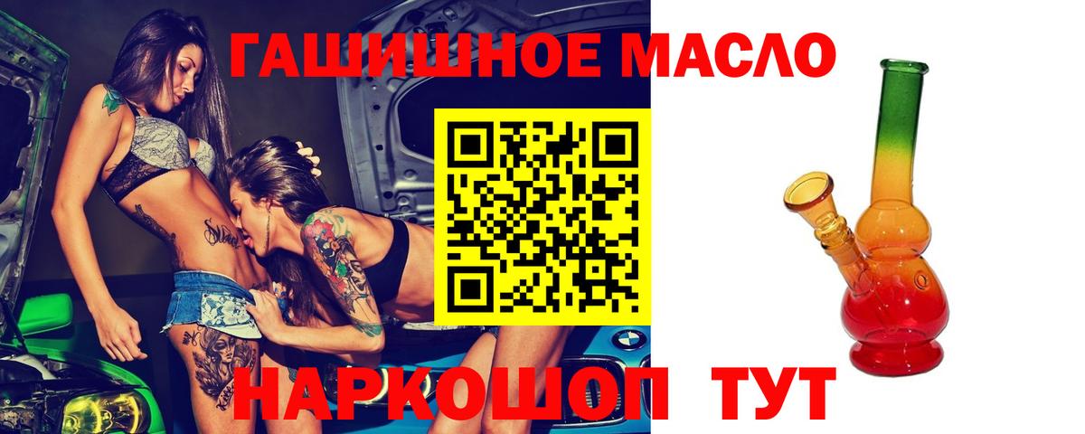 ТГК концентрат Алейск