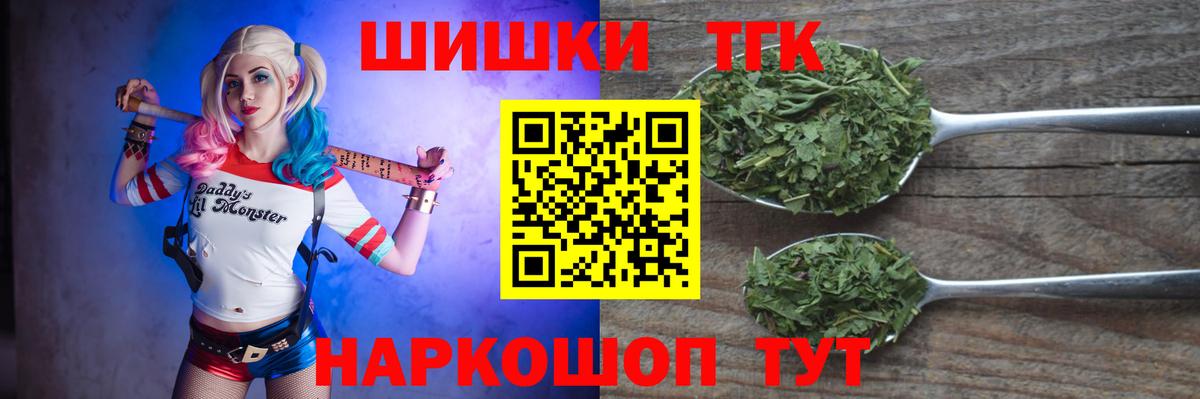 Шишки марихуана AK-47  Вход с VPN  Алейск  Бошки марихуана ГИДРОПОН  Марихуана индика 